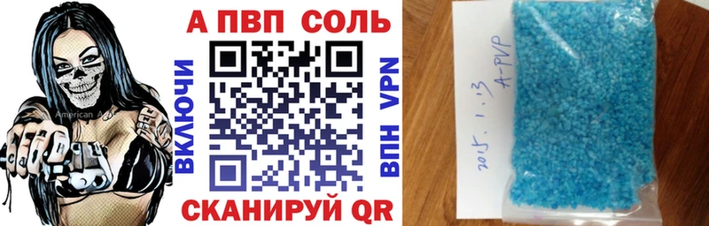 магазин продажи   blacksprut ссылки  Альфа ПВП Crystall  Порхов 