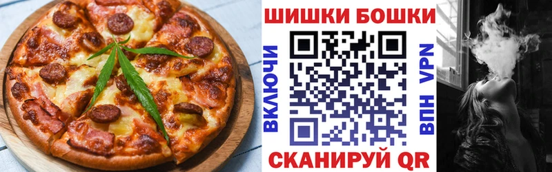Еда ТГК конопля  Порхов 