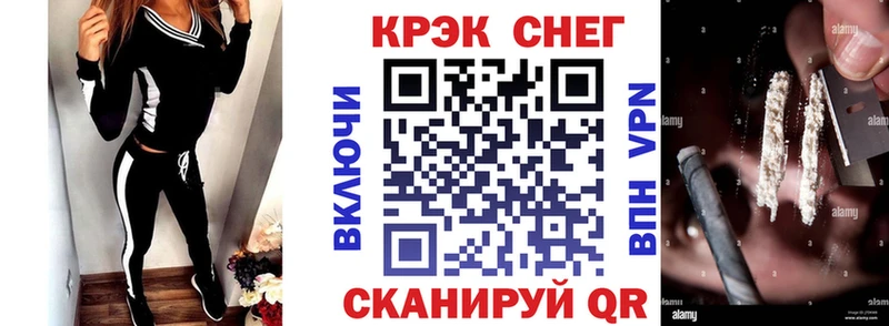 где купить наркоту Порхов КОКАИН Боливия
