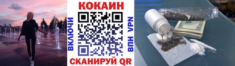КОКАИН 98% Порхов