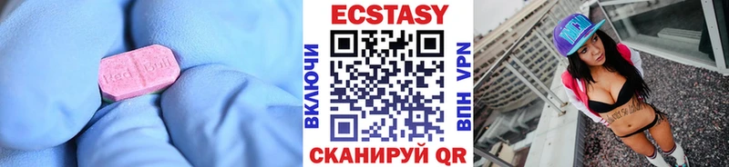 наркота  omg маркетплейс  ЭКСТАЗИ VHQ  Порхов 