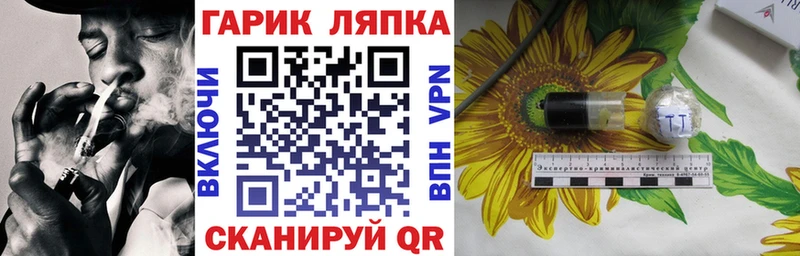 закладки  Порхов  ГАШИШ гашик 