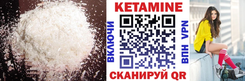 Кетамин ketamine хочу наркоту Порхов