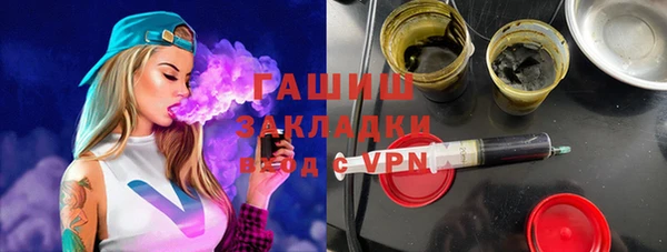 спайс Балабаново