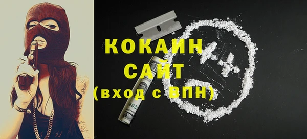спайс Балабаново