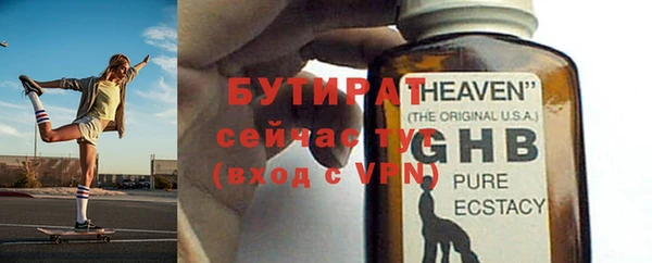 спайс Балабаново