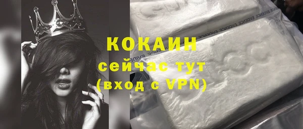 кристаллы Балахна