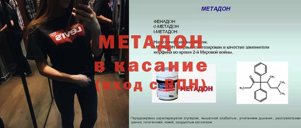 прущая мука Аркадак