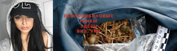 кристаллы Балахна