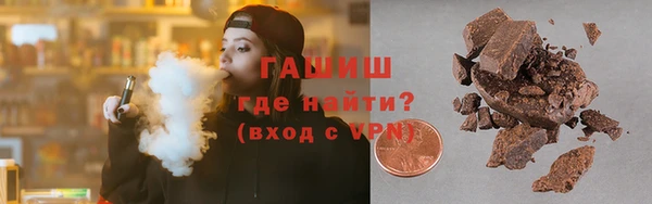 дурь Новозыбков