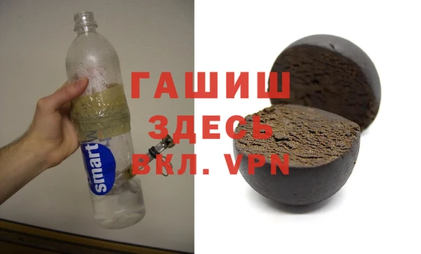 прущая мука Аркадак