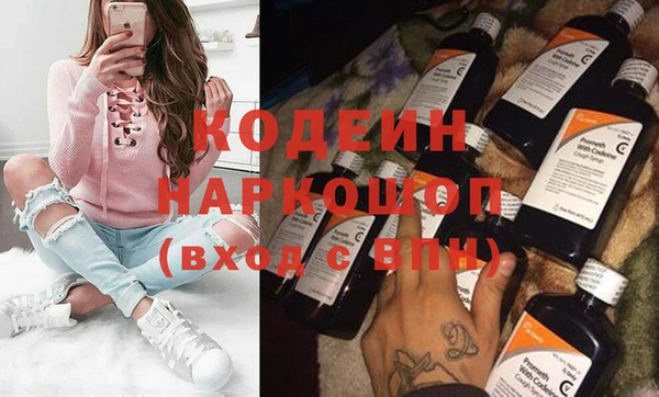 кристаллы Балахна