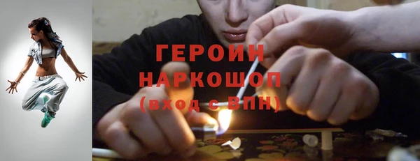 спайс Балабаново