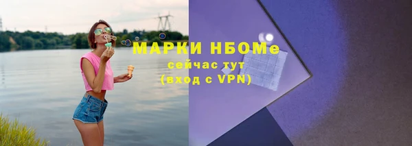 кристаллы Балахна