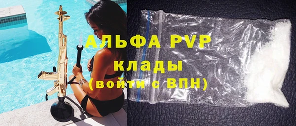 героин Арсеньев