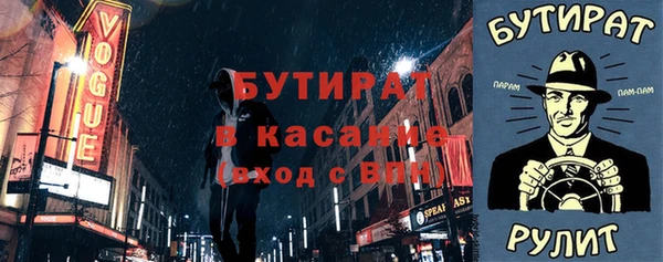 прущая мука Аркадак