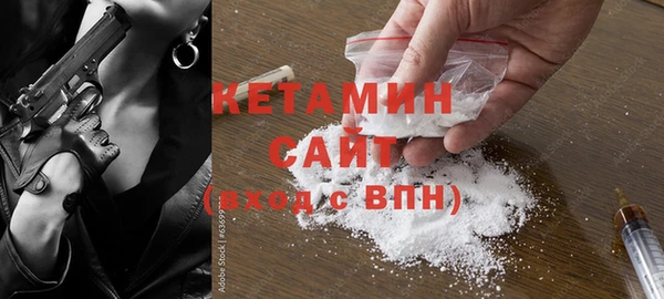 кристаллы Балахна