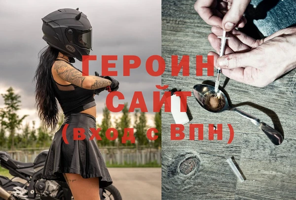 кристаллы Балахна