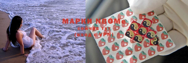 спайс Балабаново