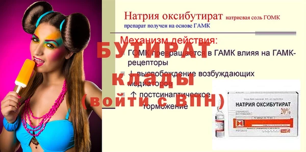 героин Арсеньев
