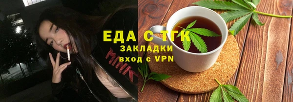 кристаллы Балахна