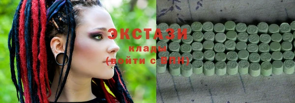 спайс Балабаново