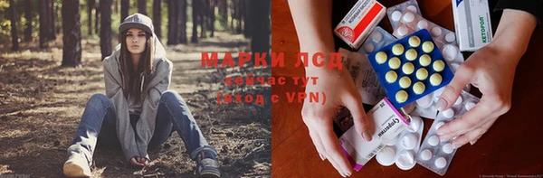спайс Балабаново