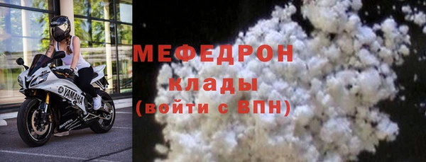 трава Новодвинск