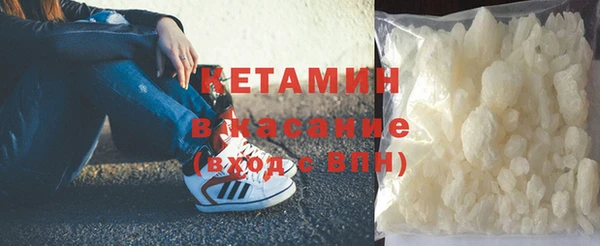 кристаллы Балахна