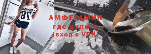 мет Баксан