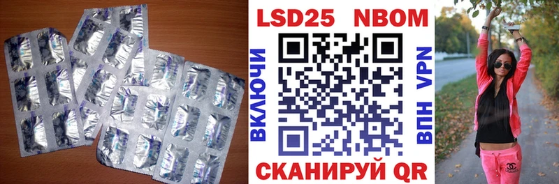 Лсд 25 экстази ecstasy Порхов