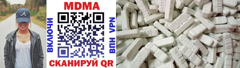 hydra ссылка  Порхов  МДМА Molly  хочу наркоту 