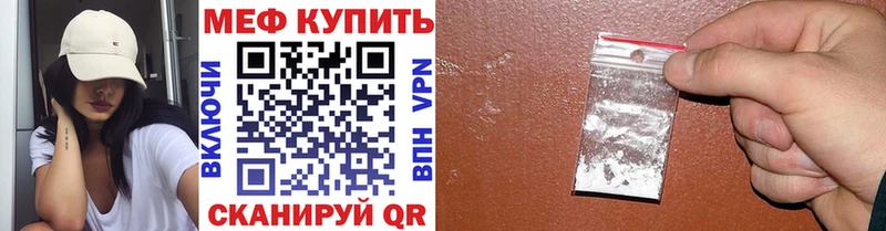 Мефедрон 4 MMC где купить наркоту OMG зеркало Порхов