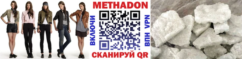 наркотики  Порхов  Метадон белоснежный 