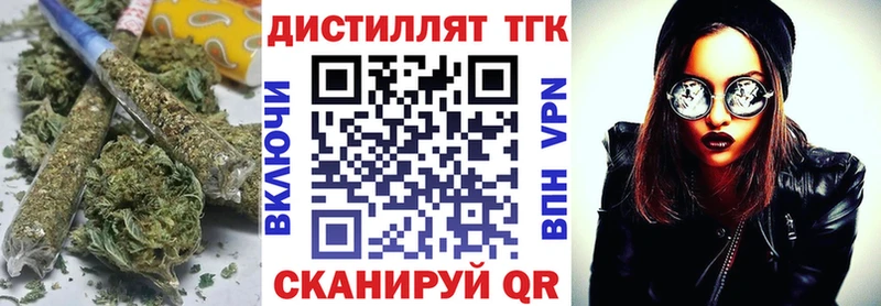 магазин    Порхов  ТГК концентрат 