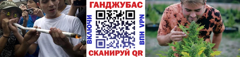 МАРИХУАНА конопля наркошоп Порхов
